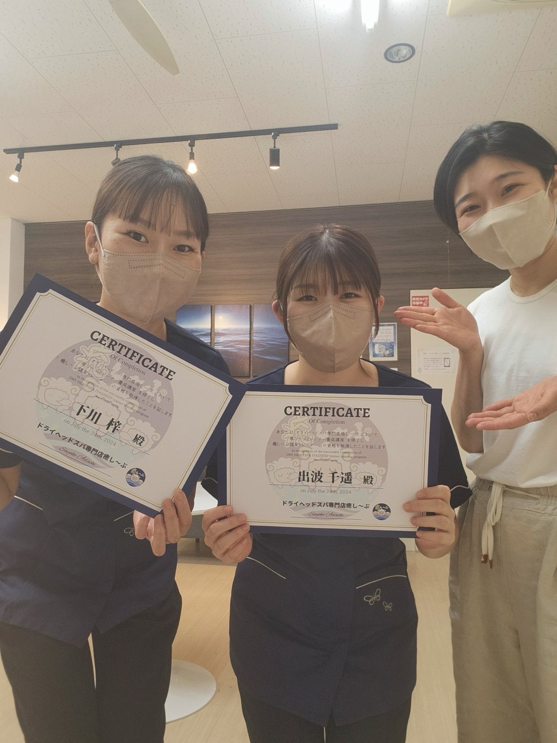 ドライヘッドスパ養成講座 修了式